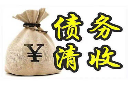 信用卡逾期1万，寻求分期还款方案？