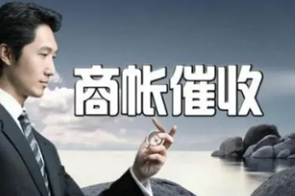 果断实施诉前保全策略，确保债权高效实现